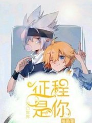 捅主任的日常暗网